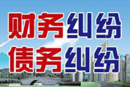 太湖要钱公司