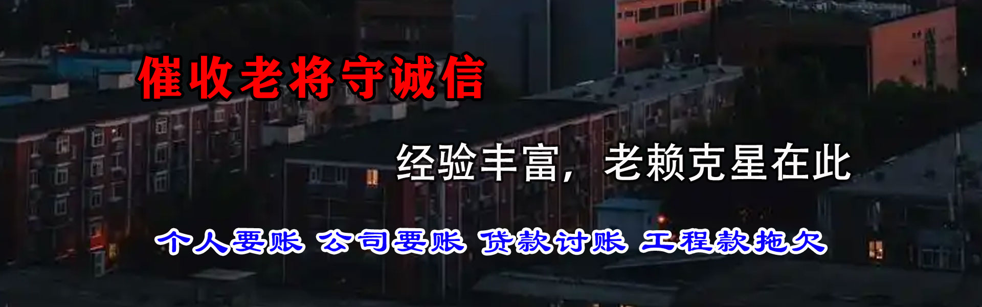 太湖要钱公司